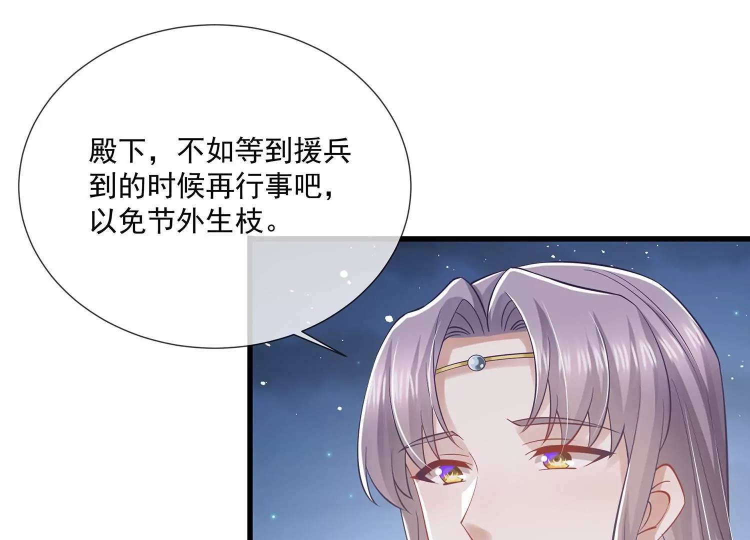 第127话 对外抗敌54