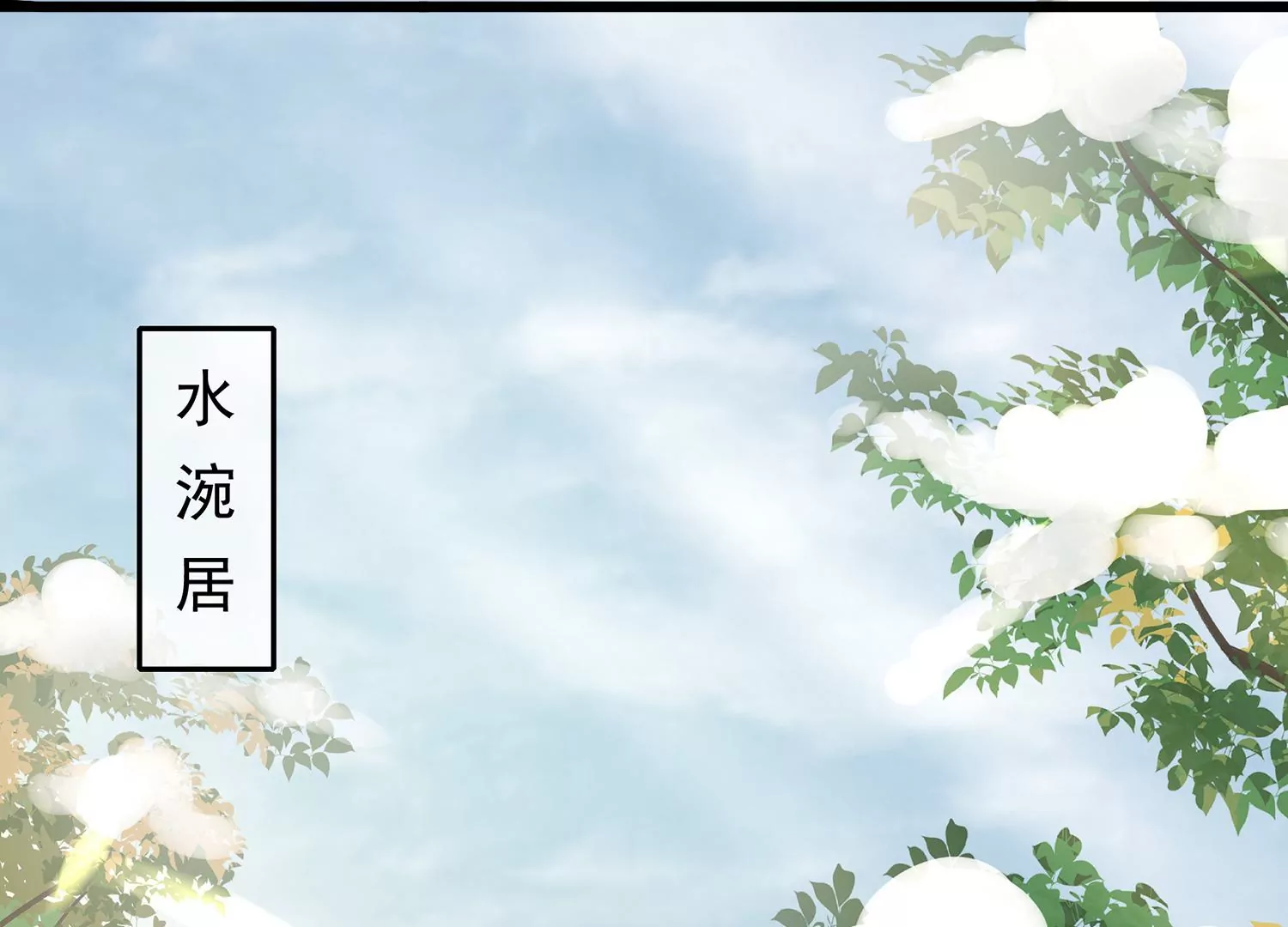 第127话 对外抗敌62