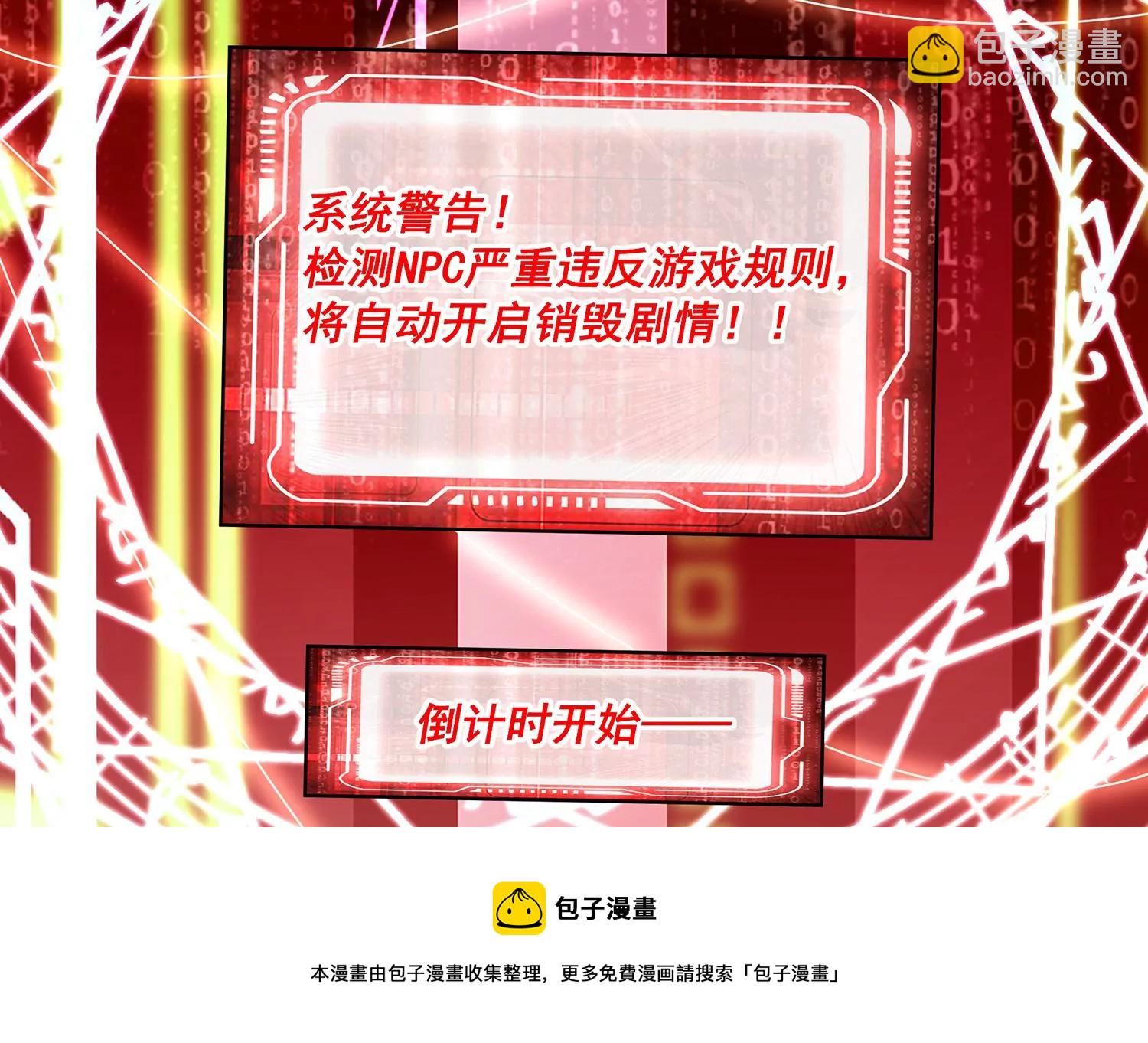 第139话 卷土重来40