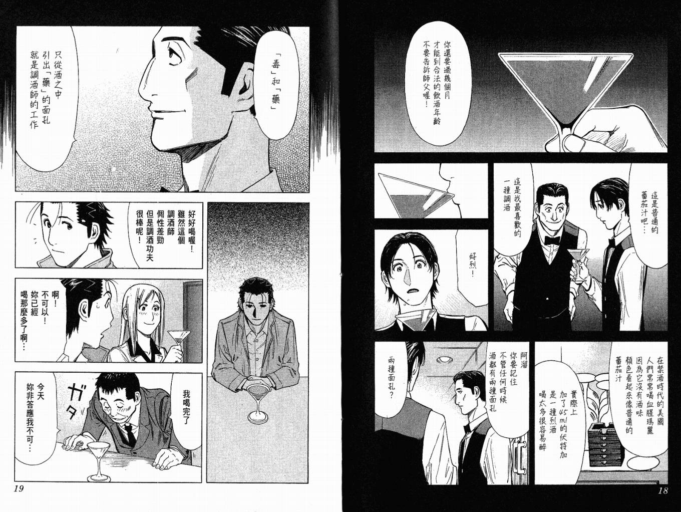 第04卷10
