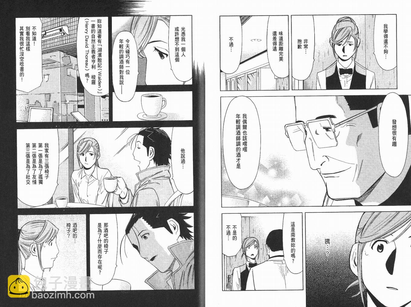 第04卷100