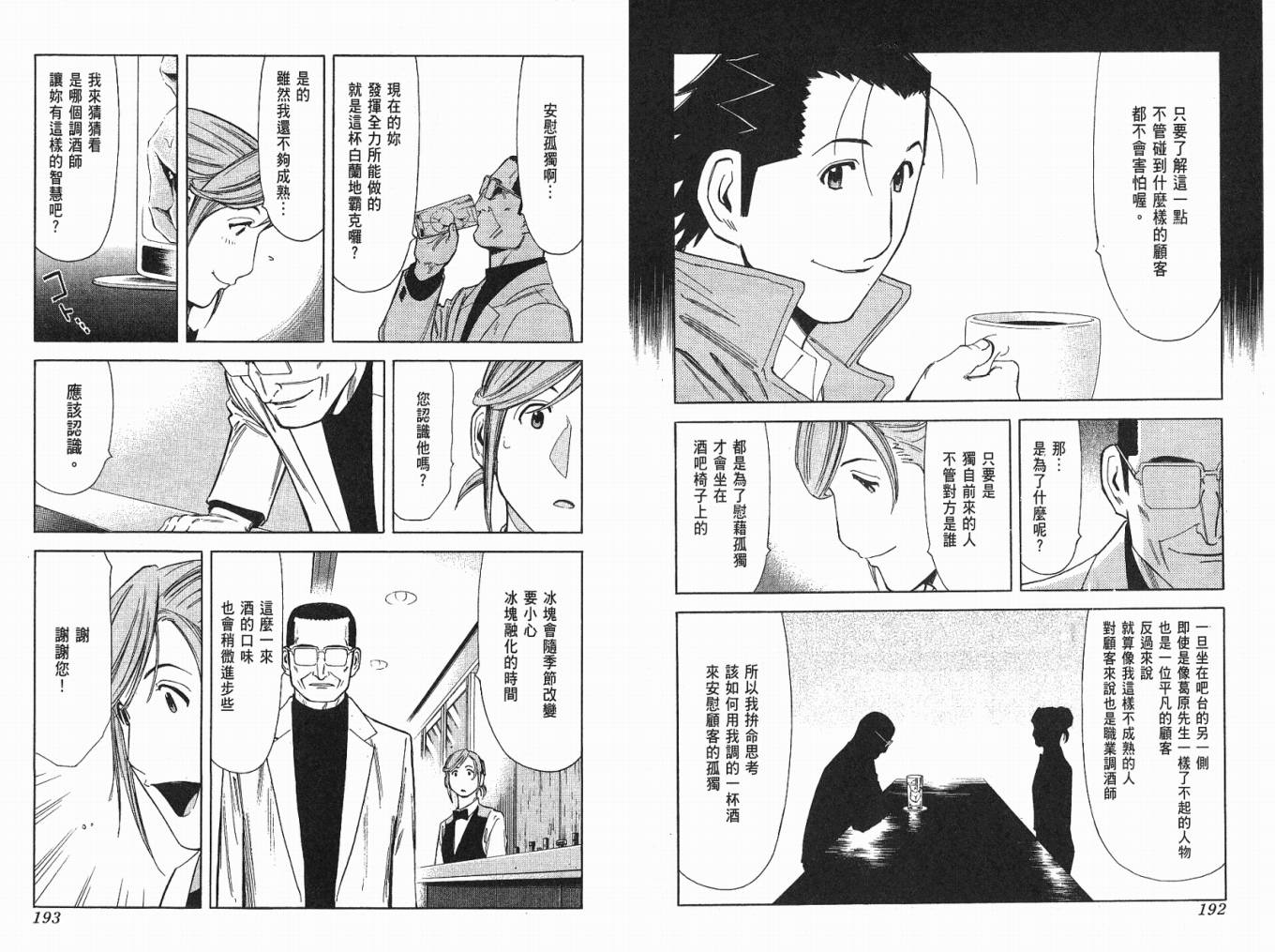 第04卷101