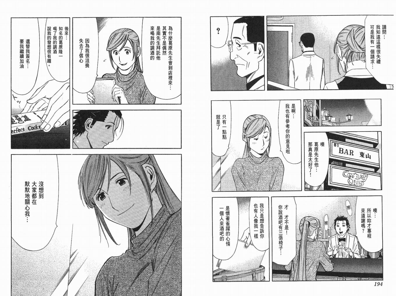 第04卷102