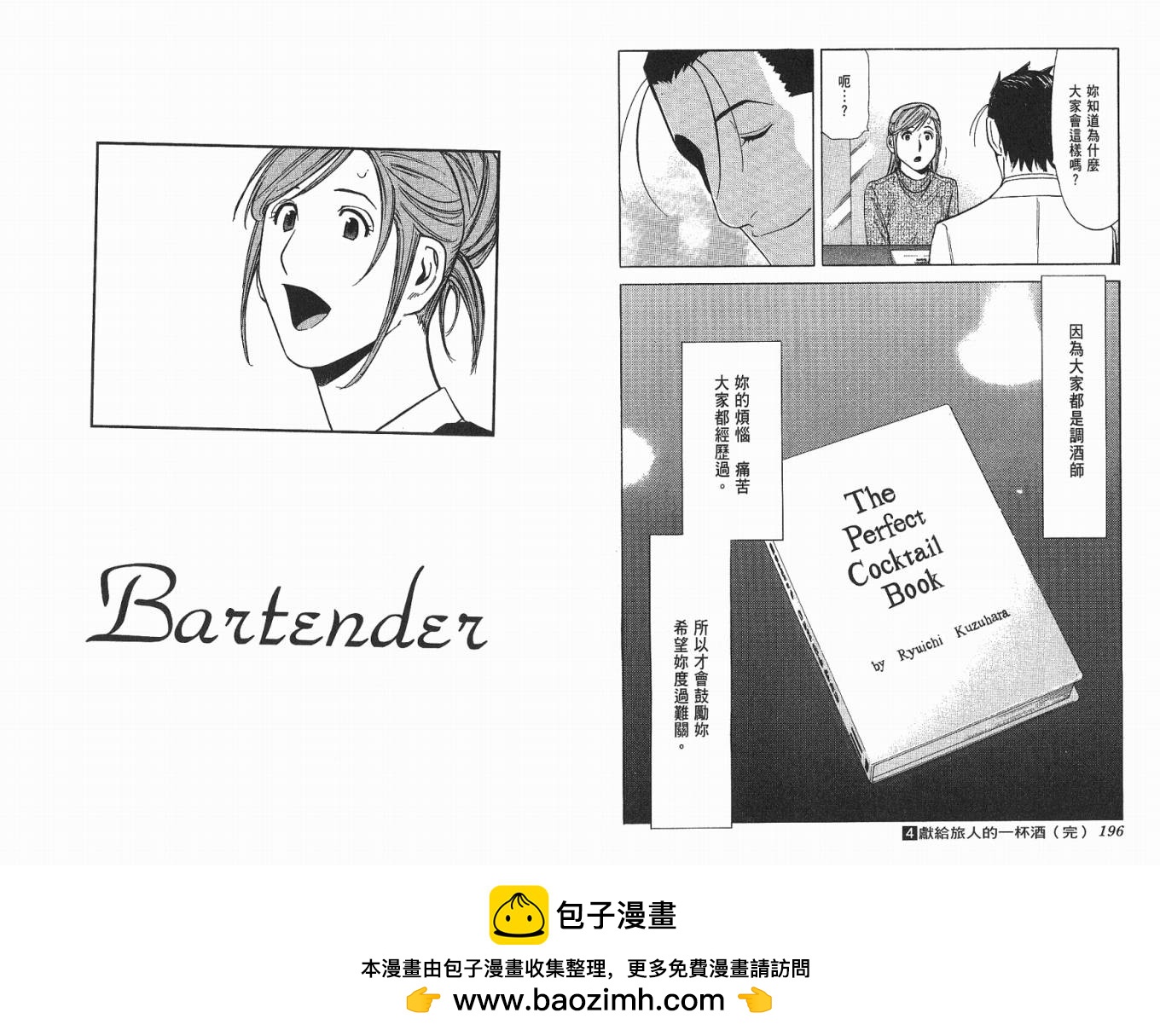 第04卷103