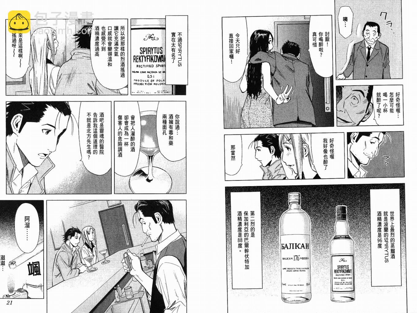 第04卷11