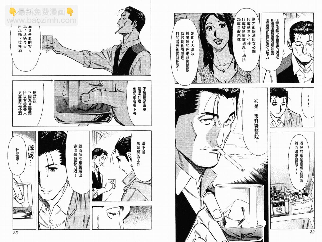 第04卷12
