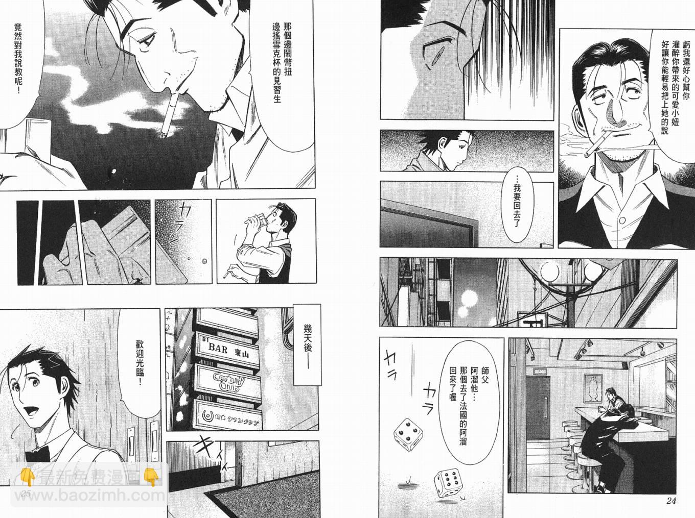 第04卷13