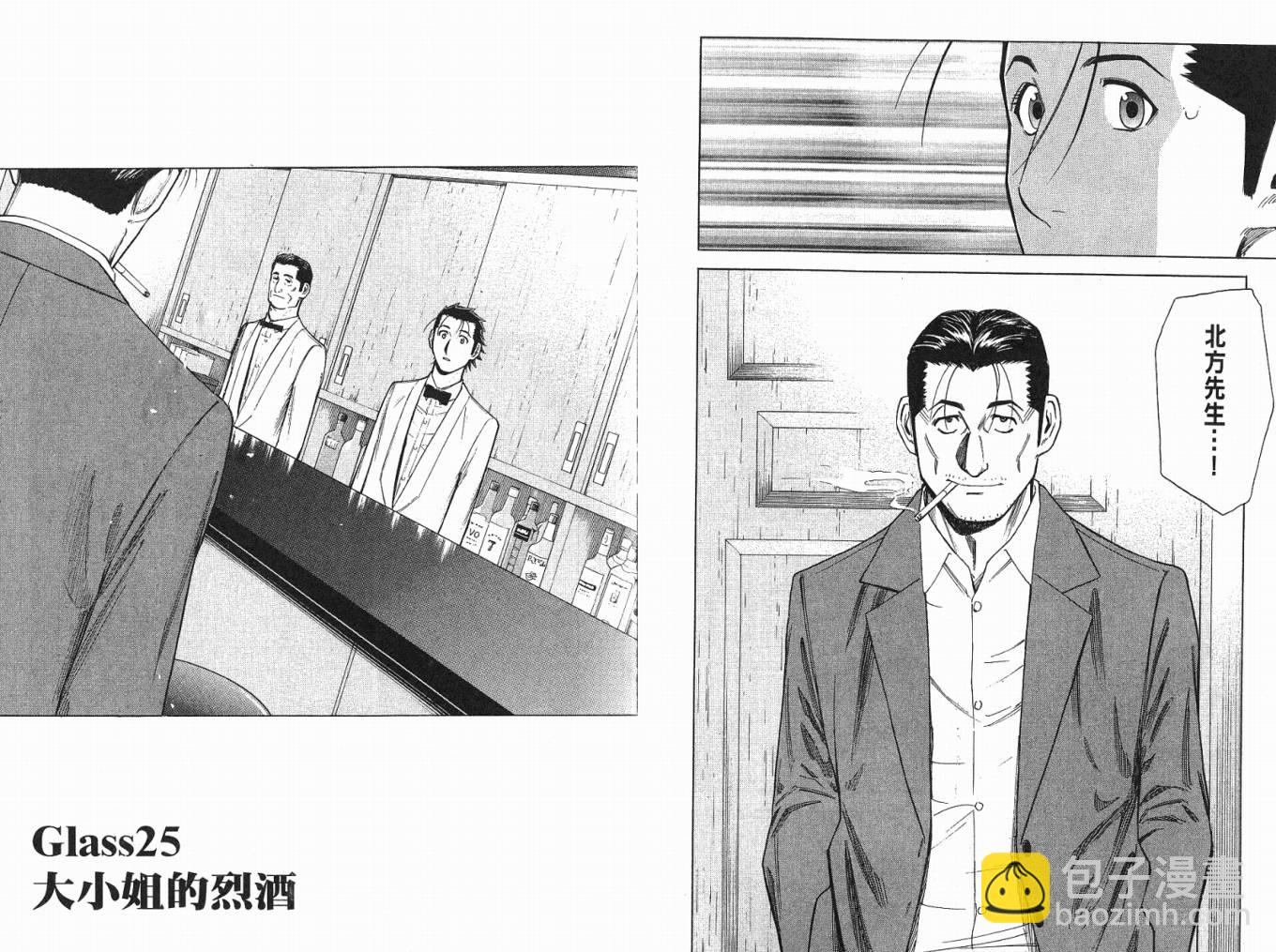 第04卷14