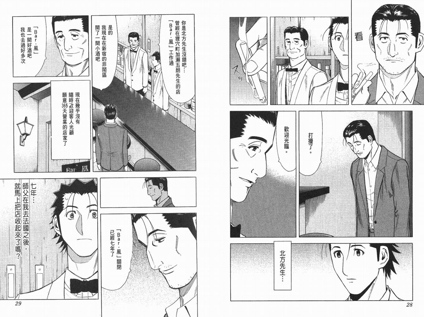 第04卷15