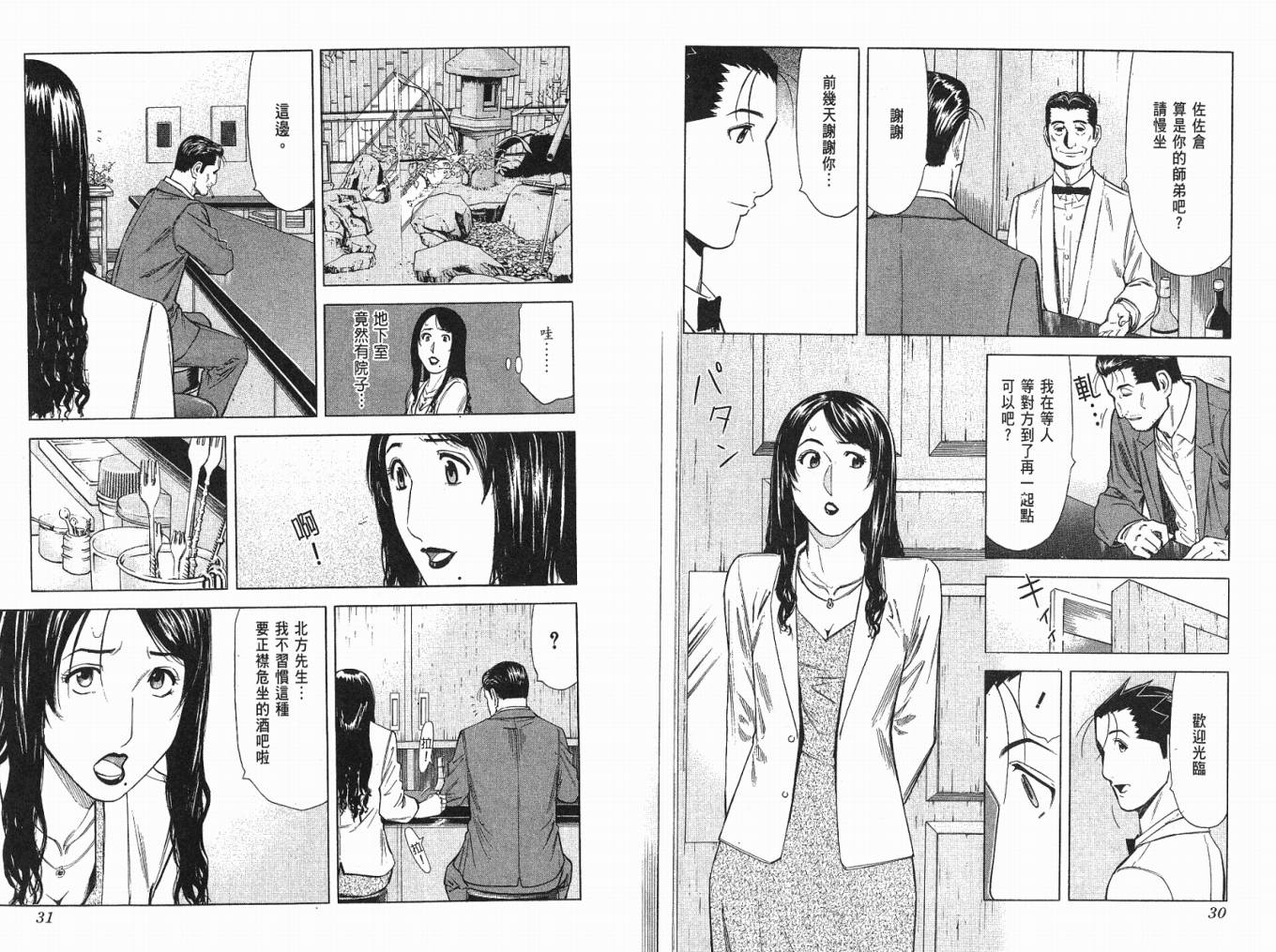 第04卷16