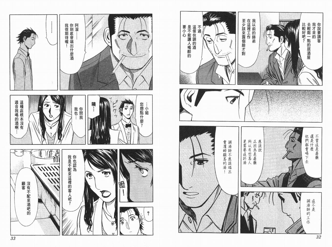 第04卷17