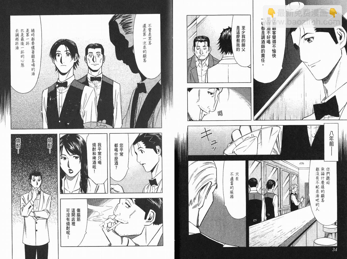 第04卷18