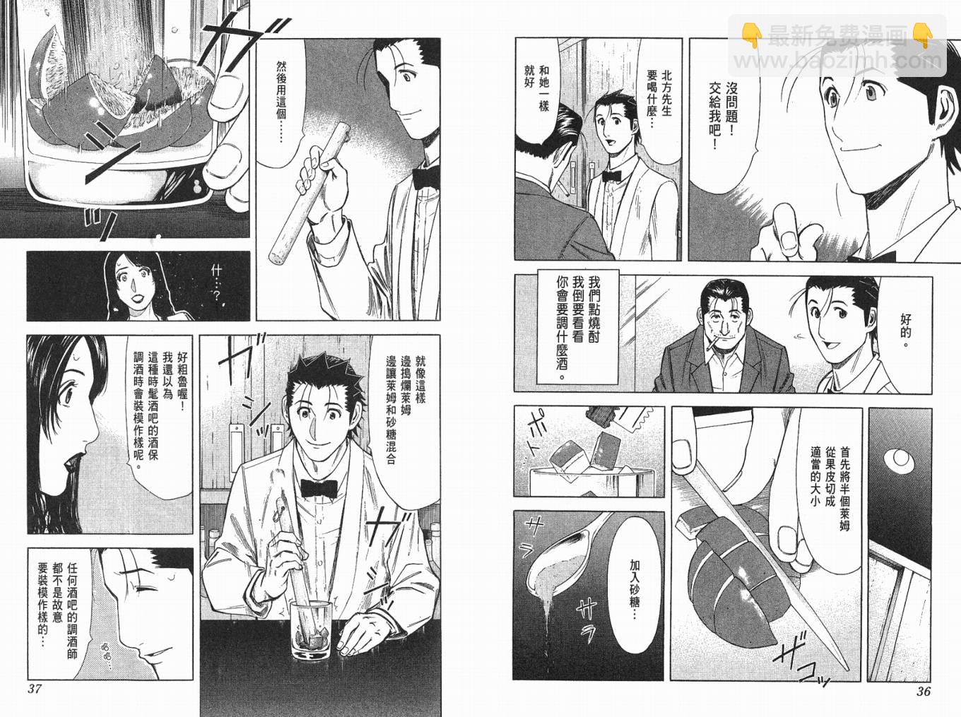 第04卷19