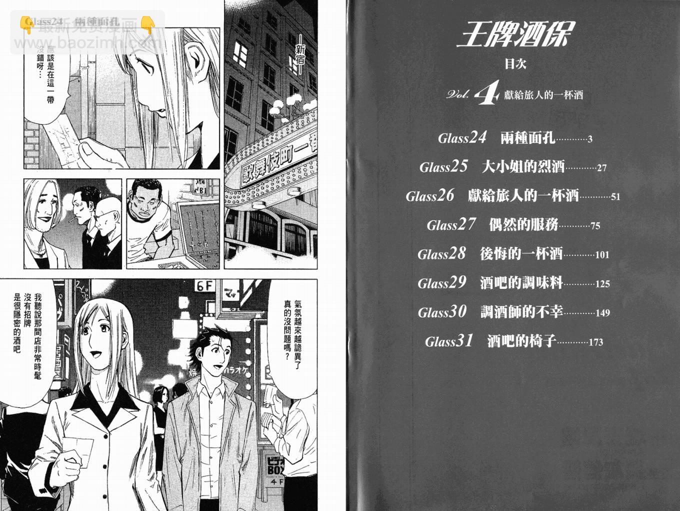 第04卷2