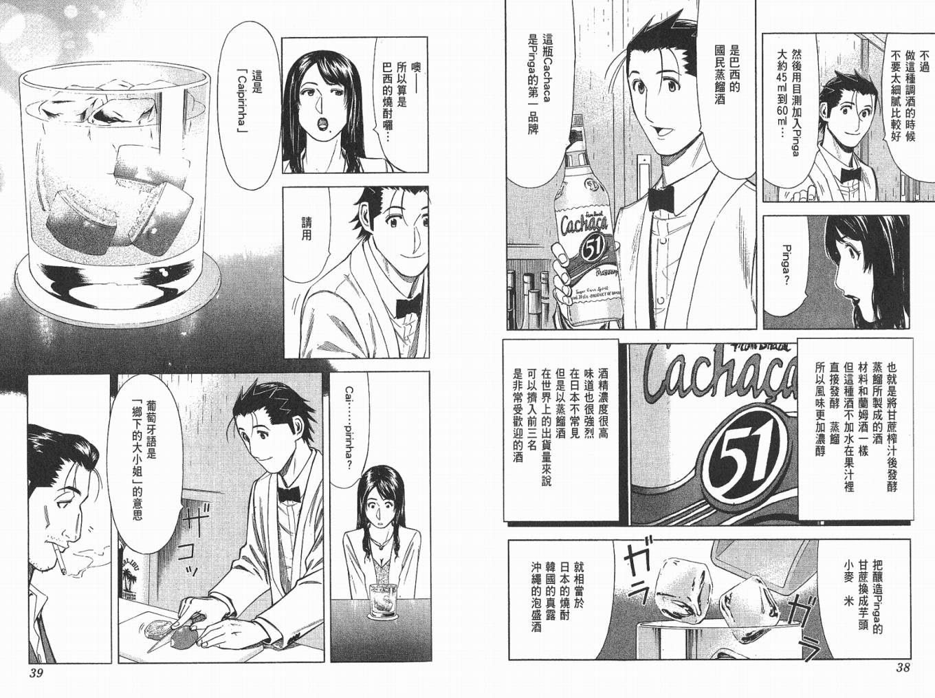 第04卷20
