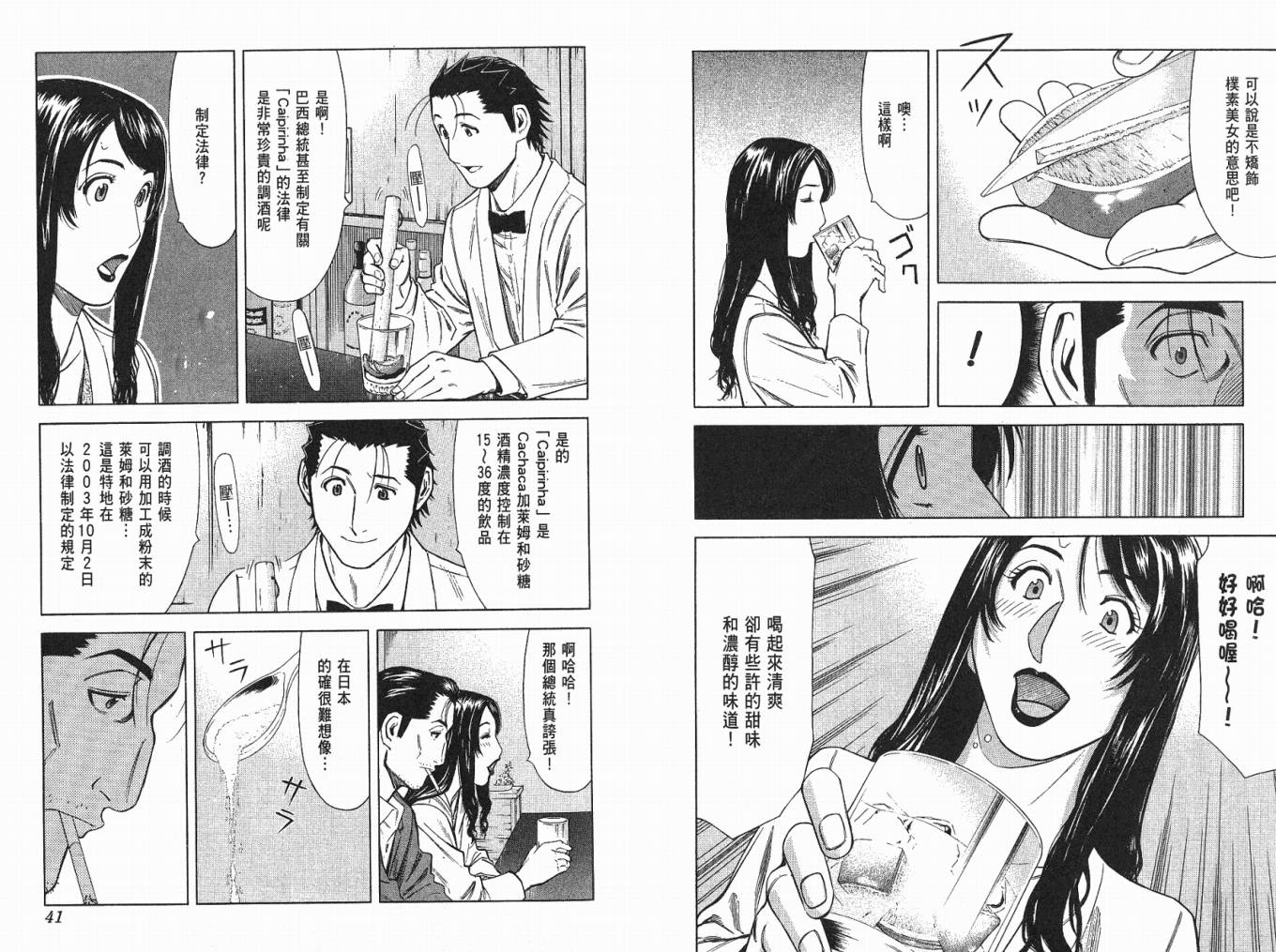 第04卷21