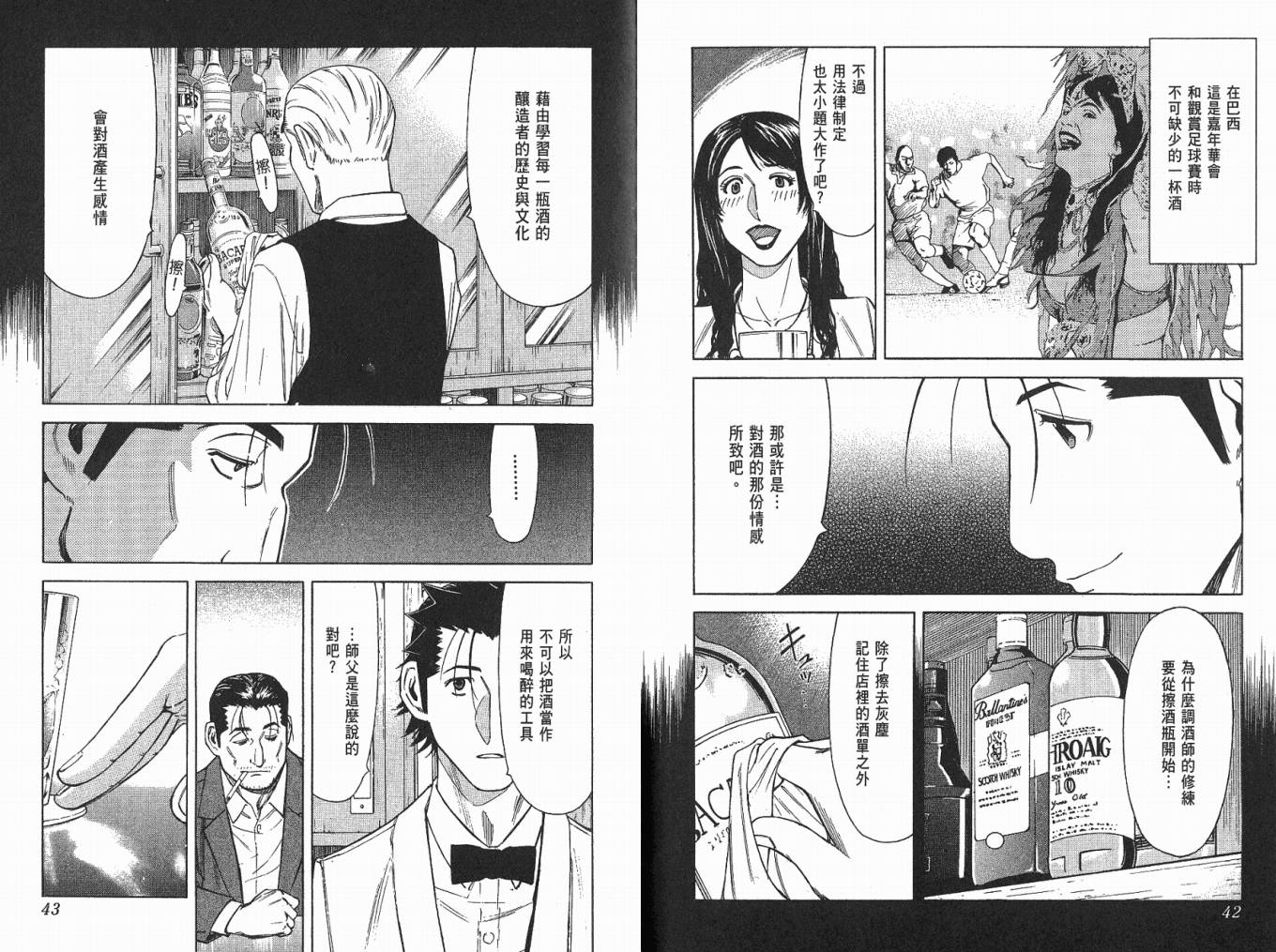 第04卷22