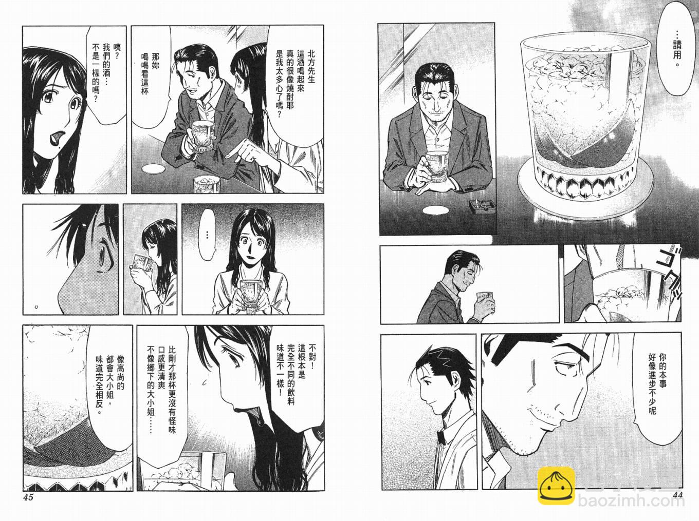 第04卷23