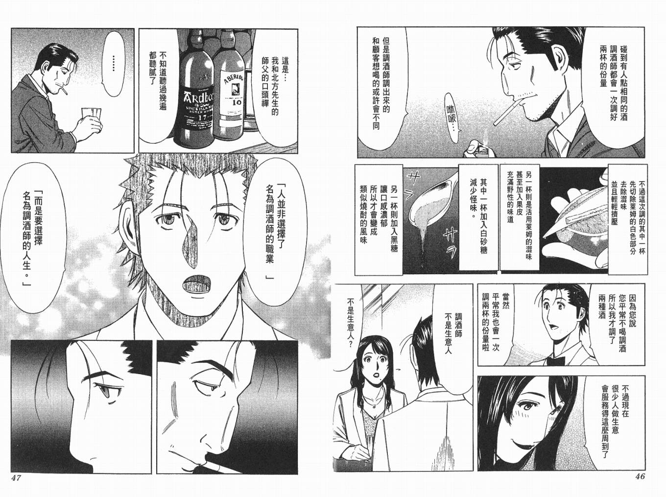 第04卷24