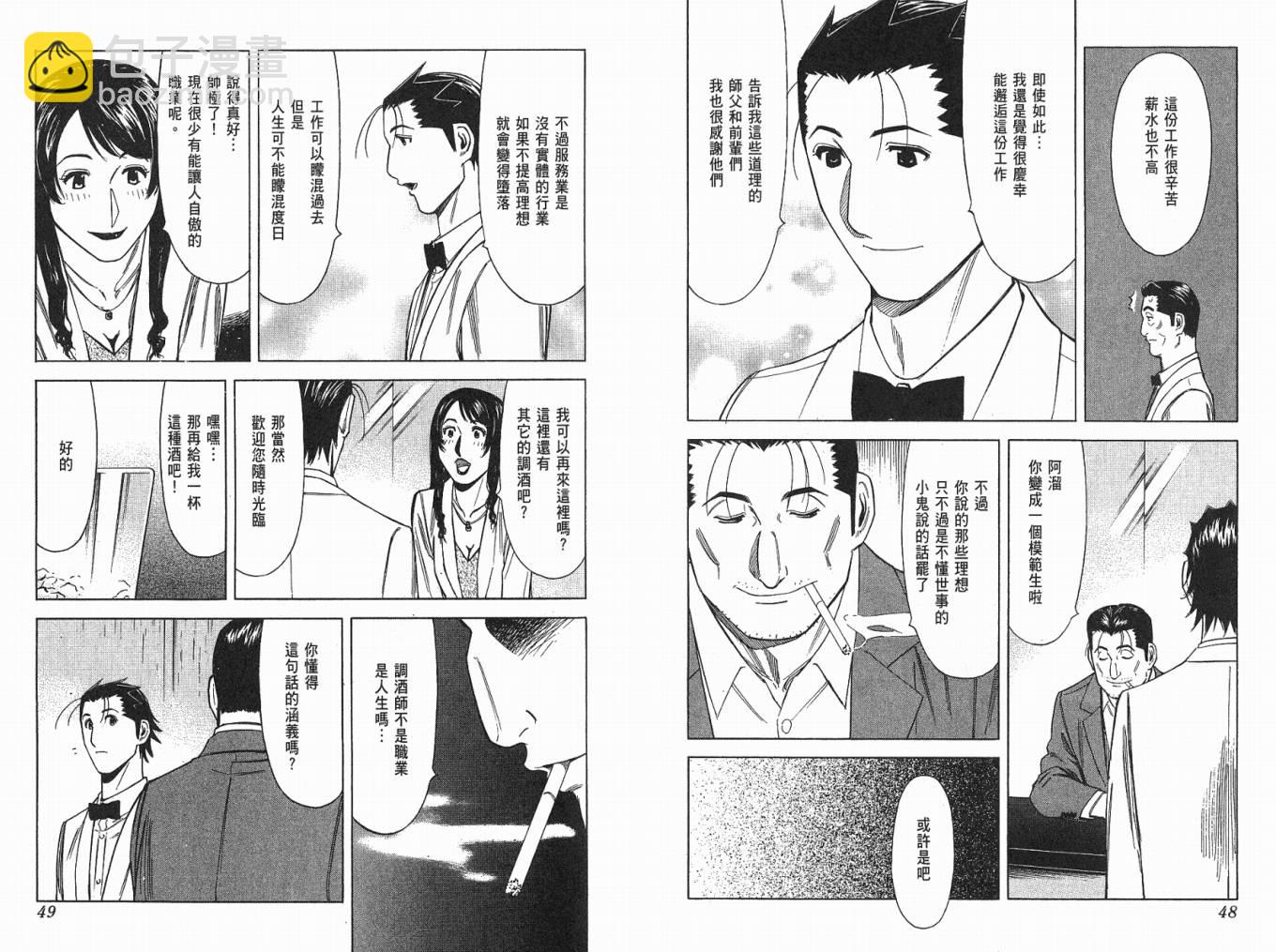第04卷25