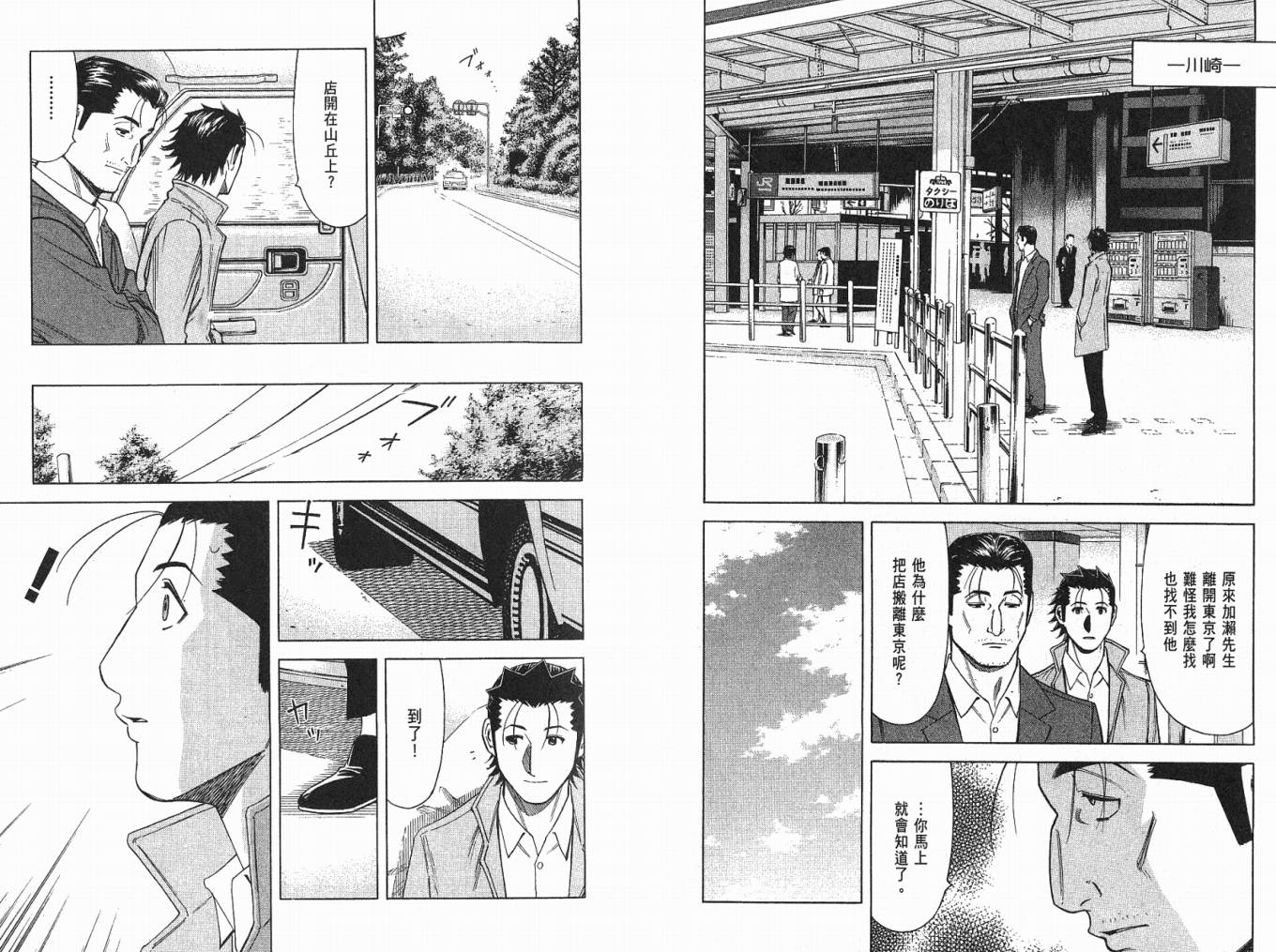 第04卷27