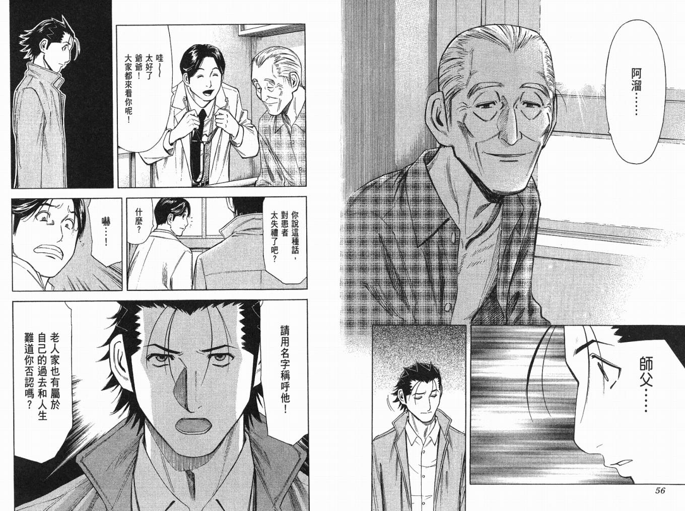 第04卷29