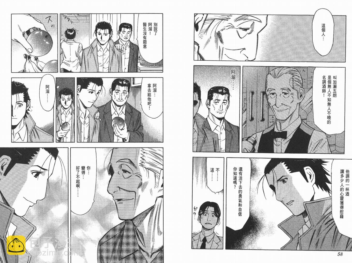 第04卷30