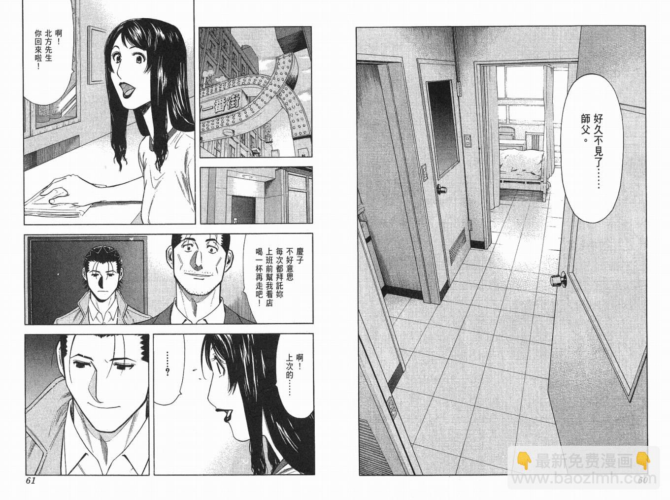 第04卷31