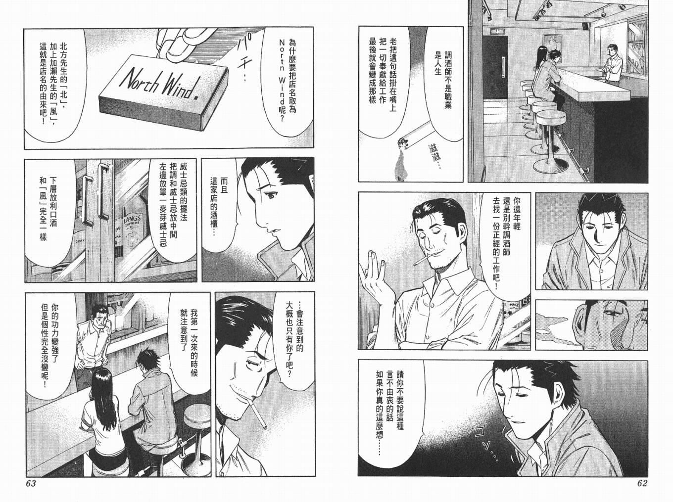第04卷32