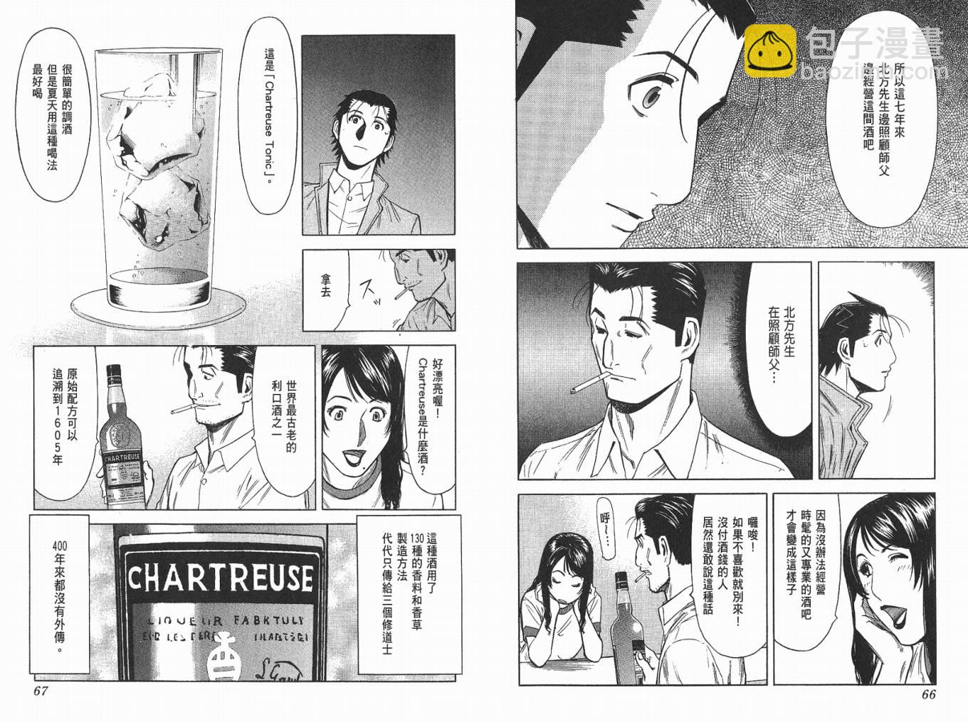 第04卷34