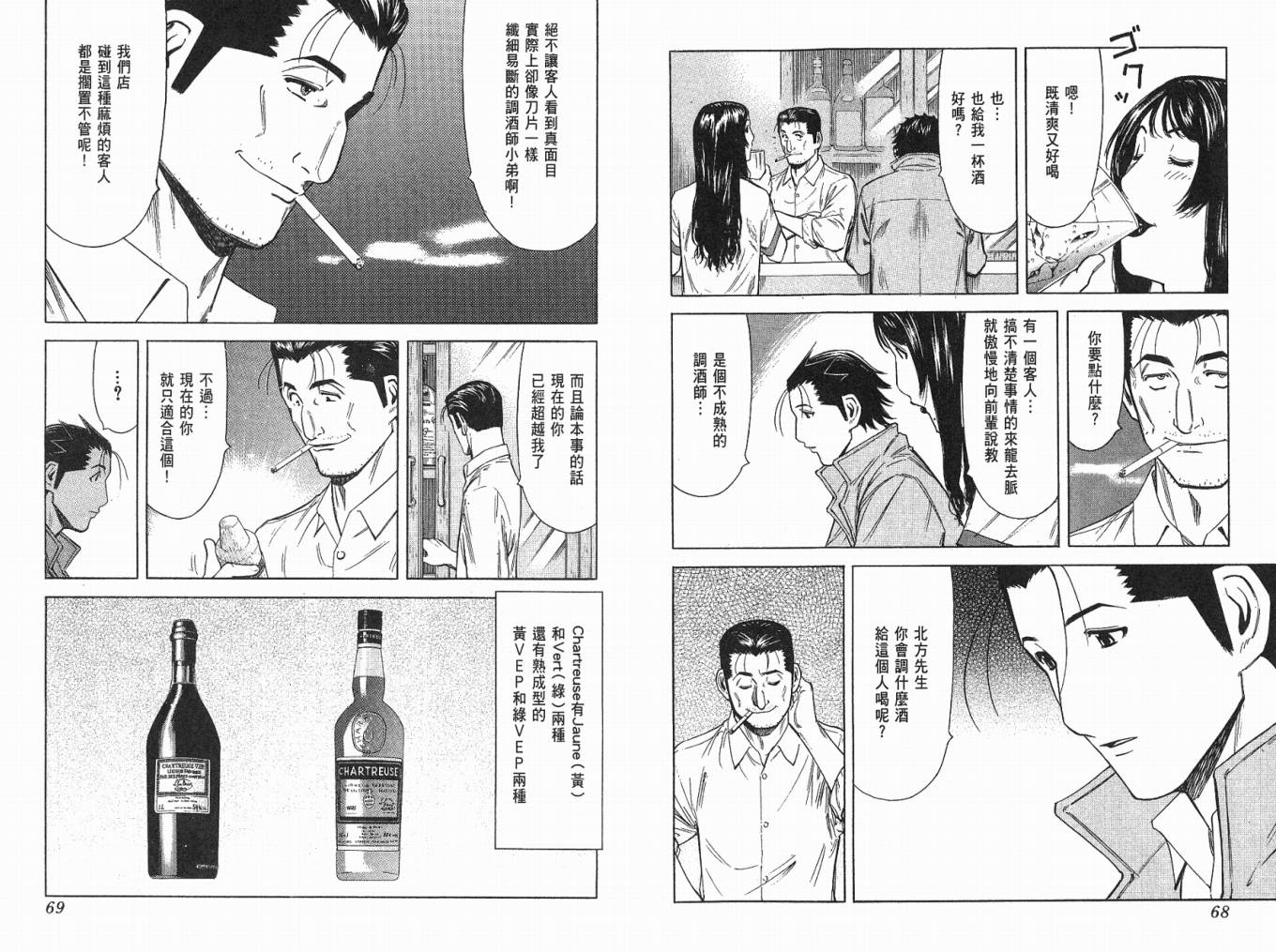 第04卷35