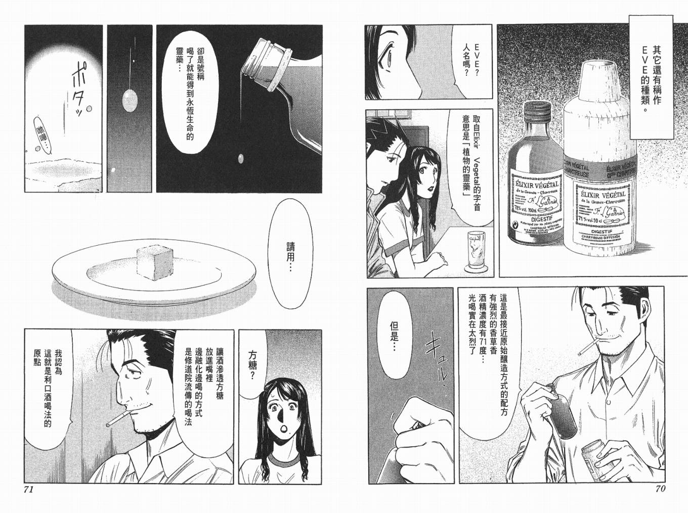 第04卷36