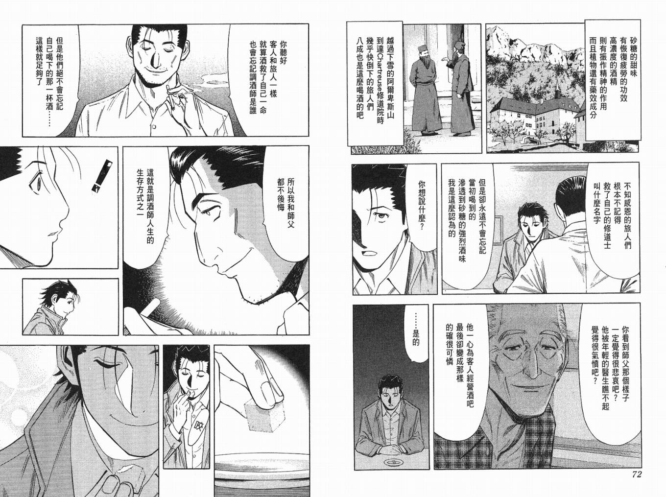 第04卷37