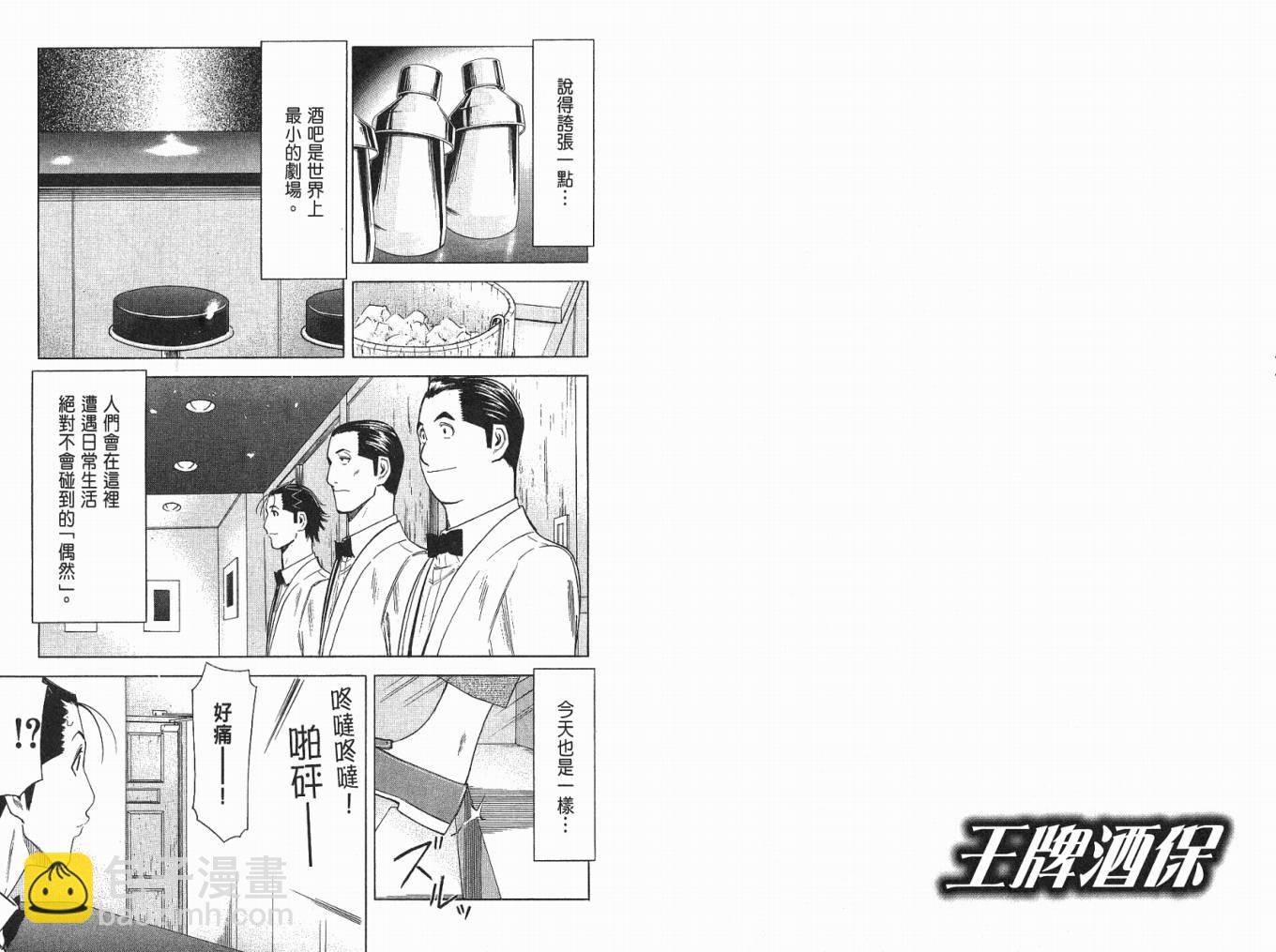 第04卷39