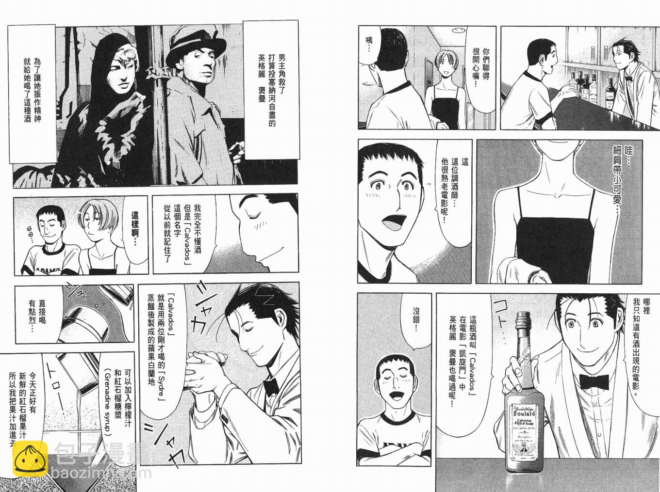 第04卷45