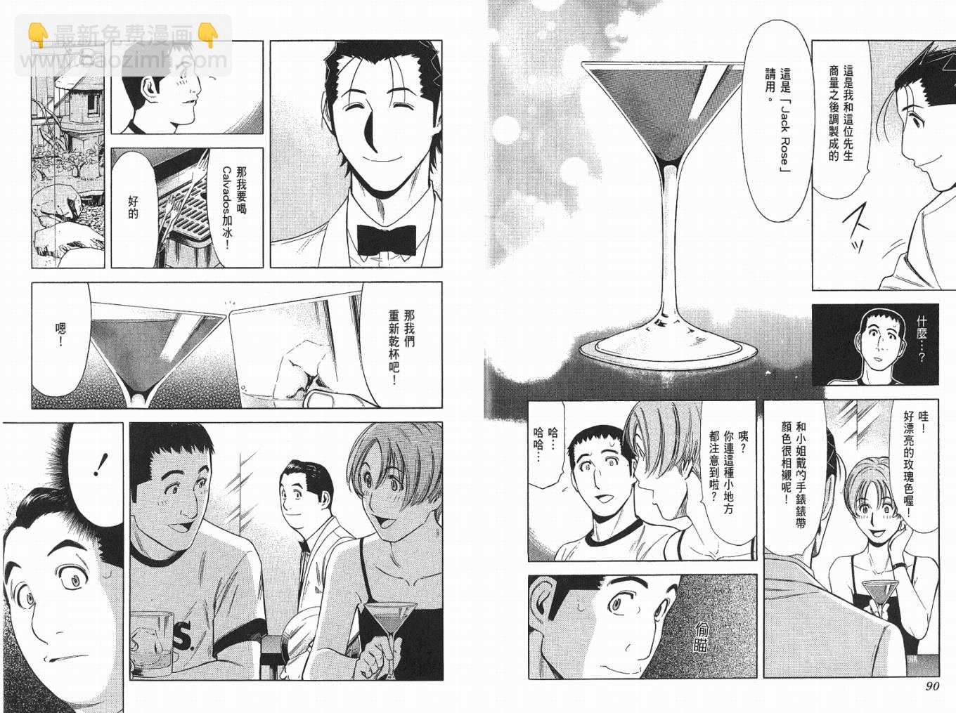 第04卷46