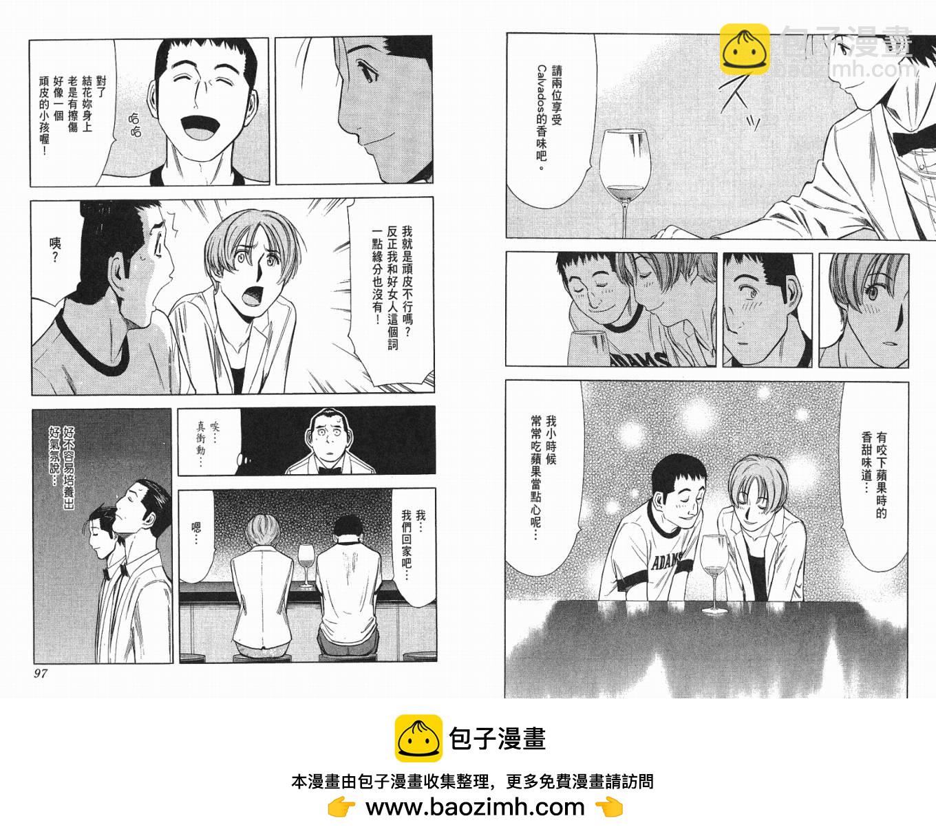 第04卷49