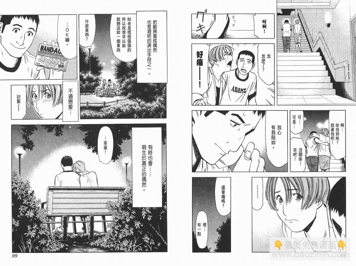 第04卷54