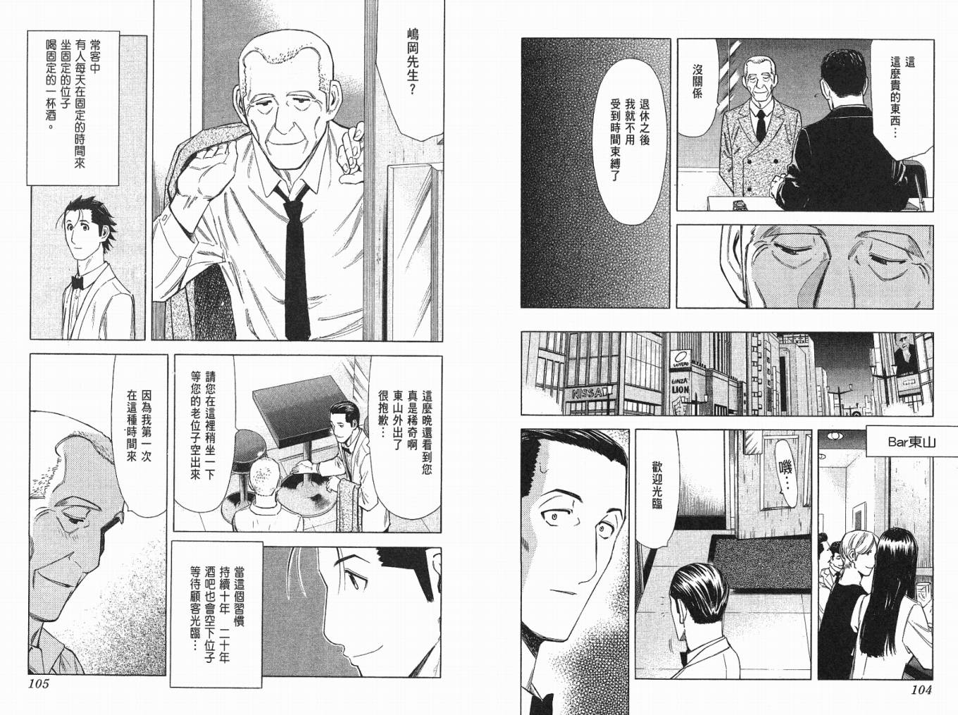 第04卷57
