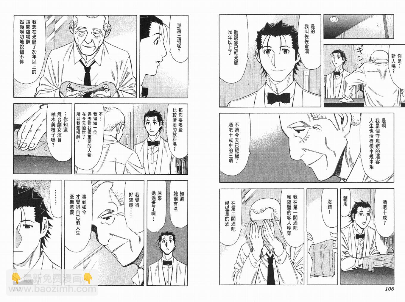第04卷58