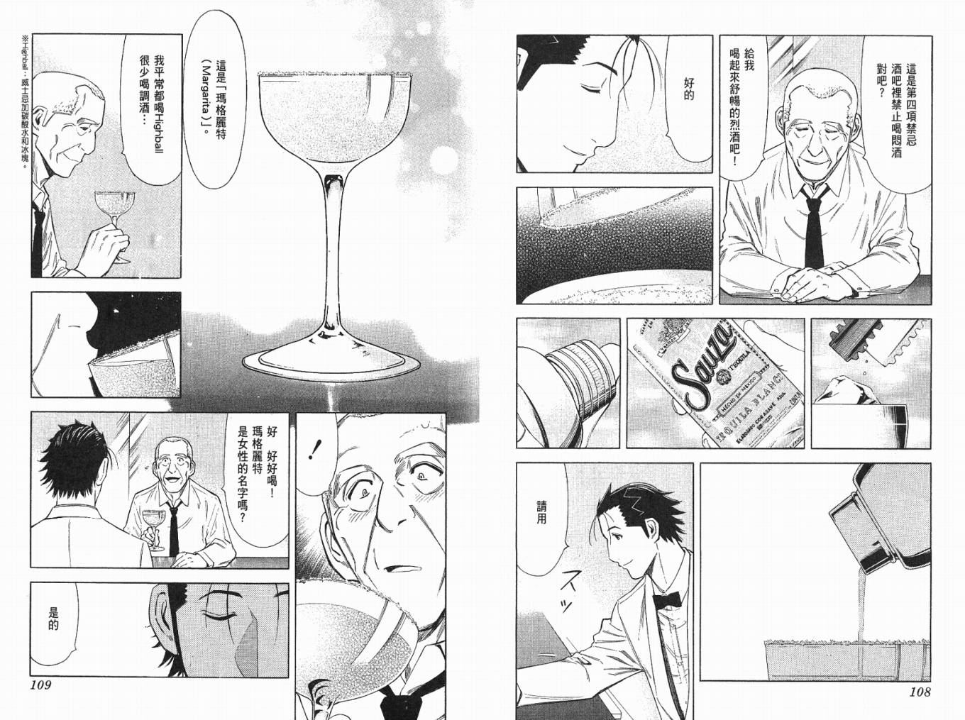 第04卷59