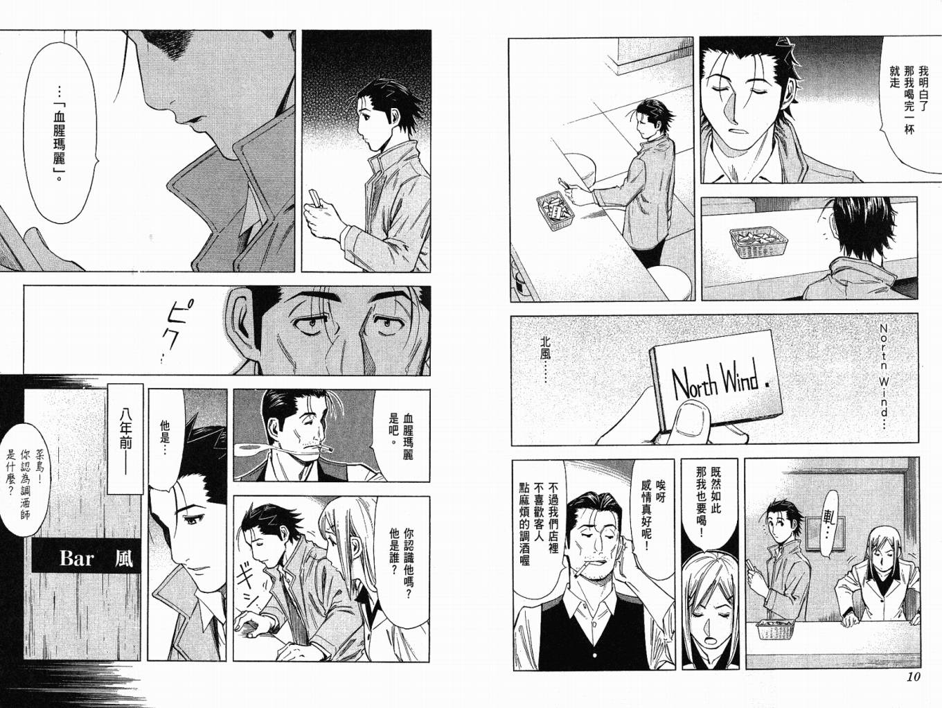 第04卷6