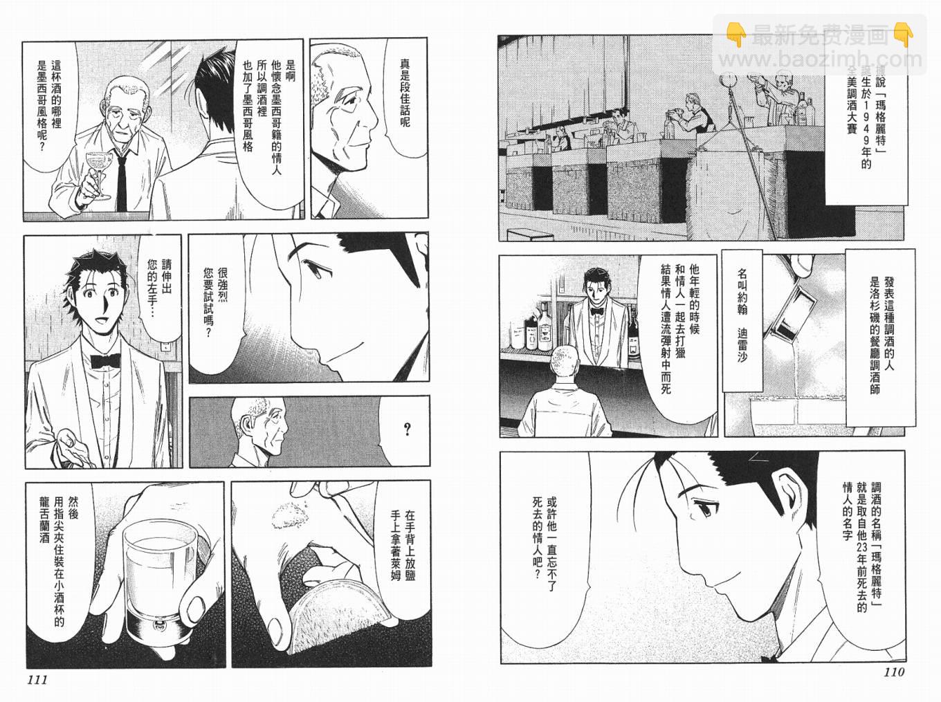 第04卷60