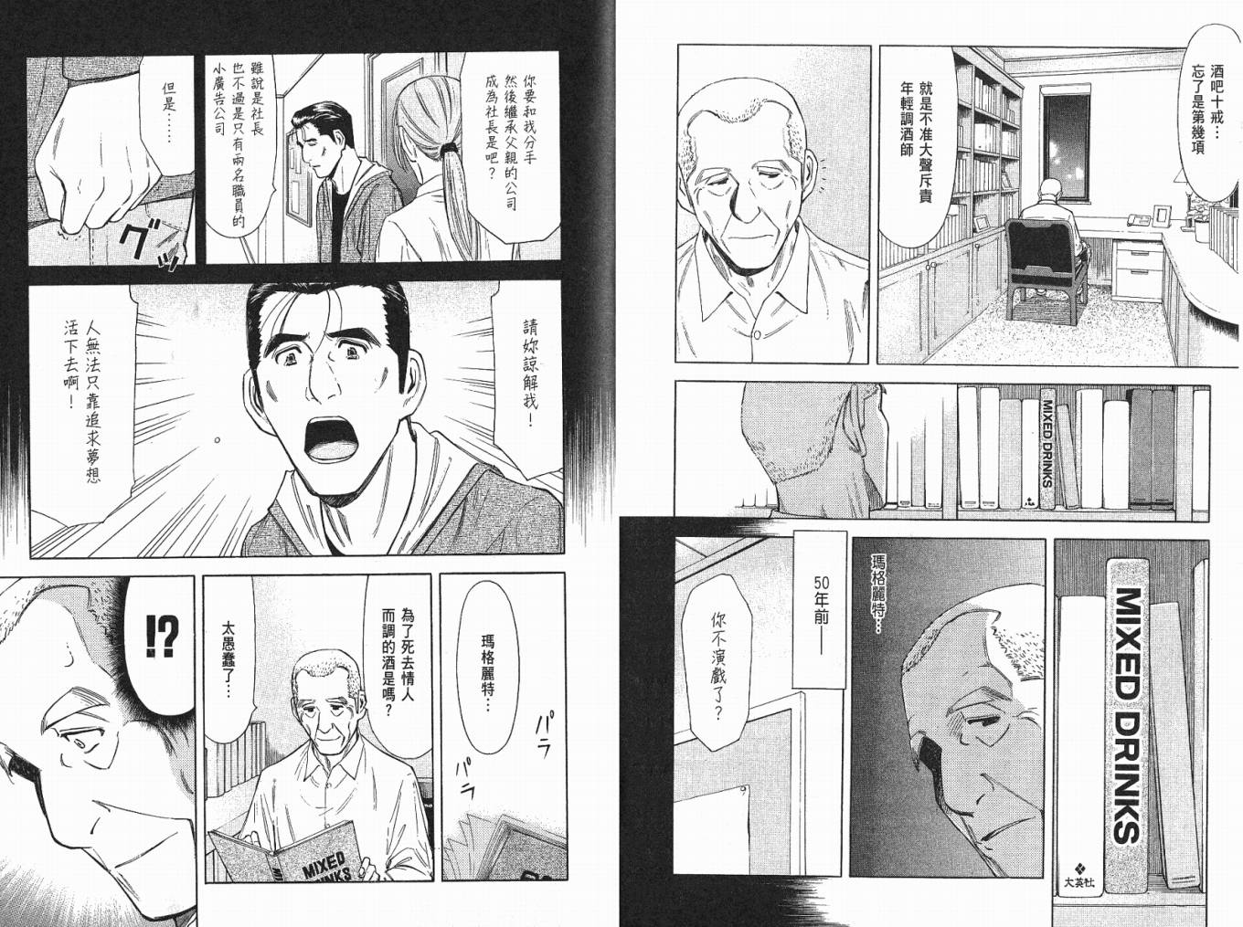 第04卷63