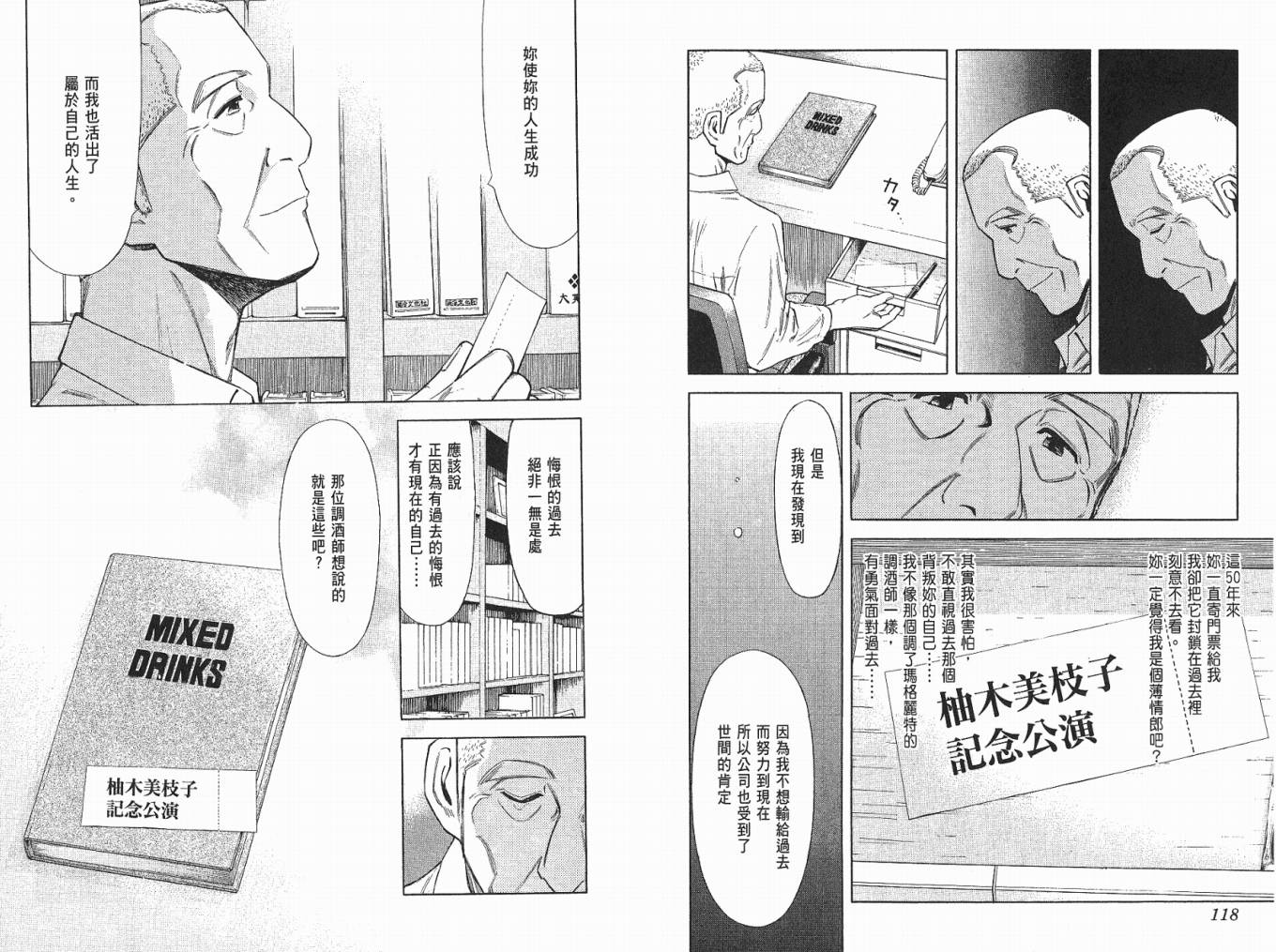 第04卷64
