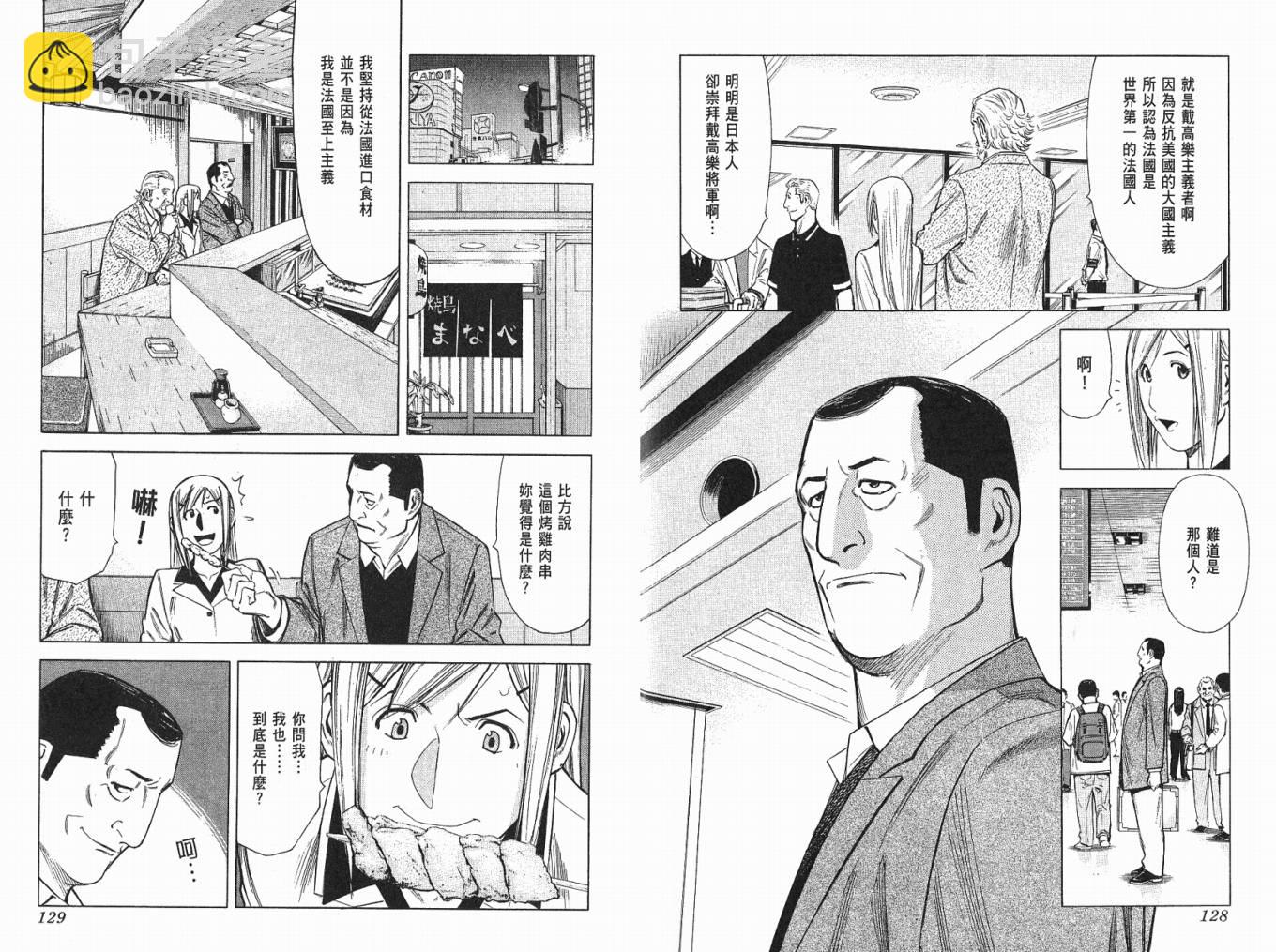 第04卷69