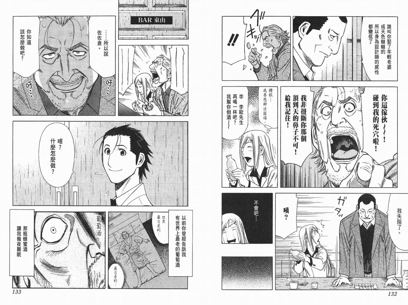 第04卷71