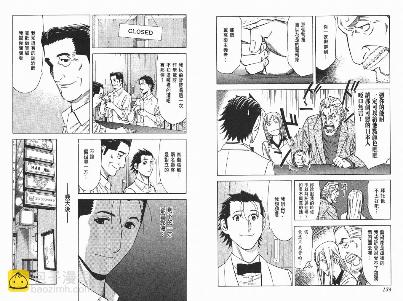 第04卷72