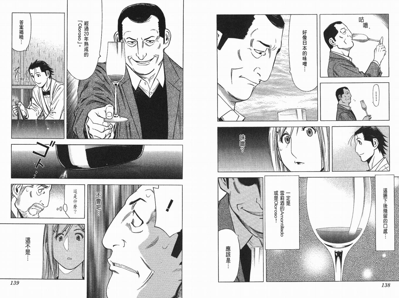 第04卷74