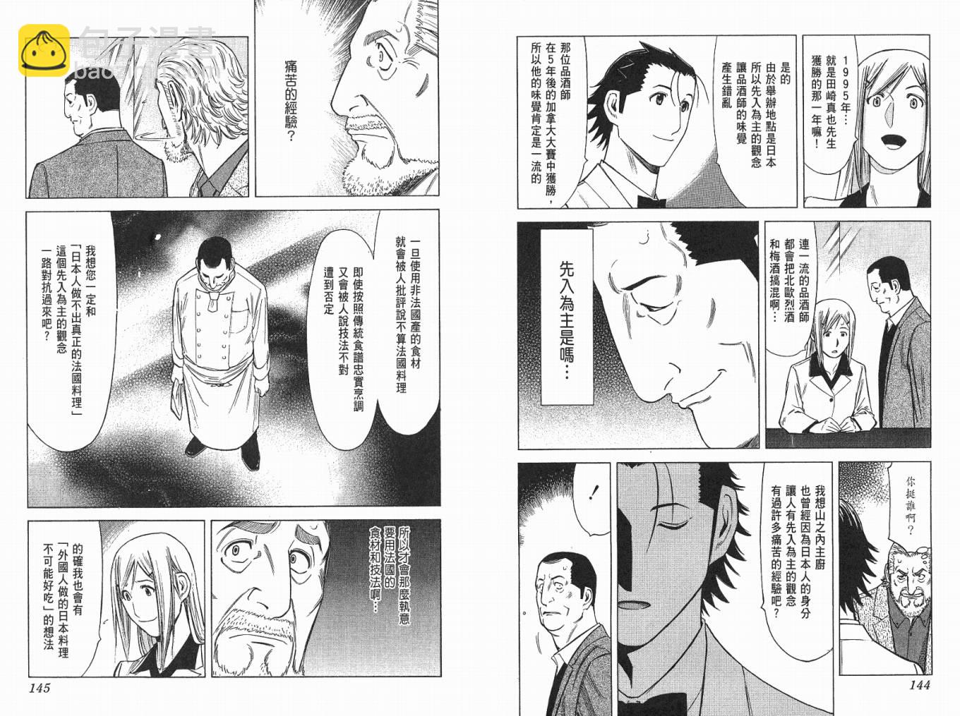 第04卷77
